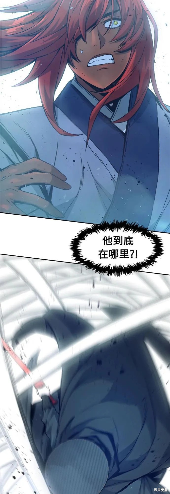 第164话 第4页