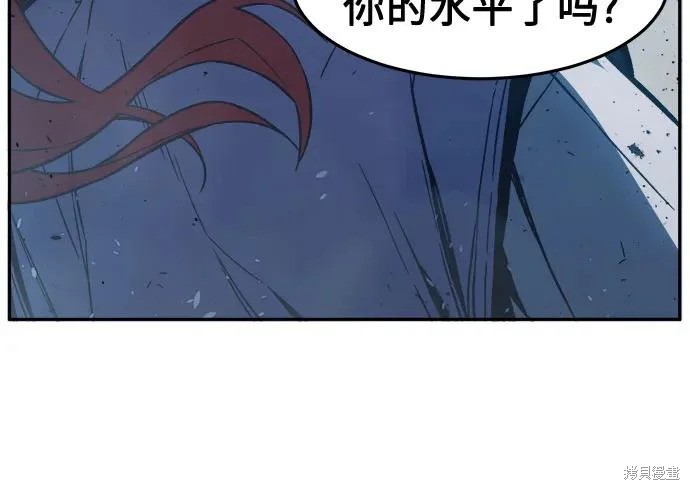第164话 第7页