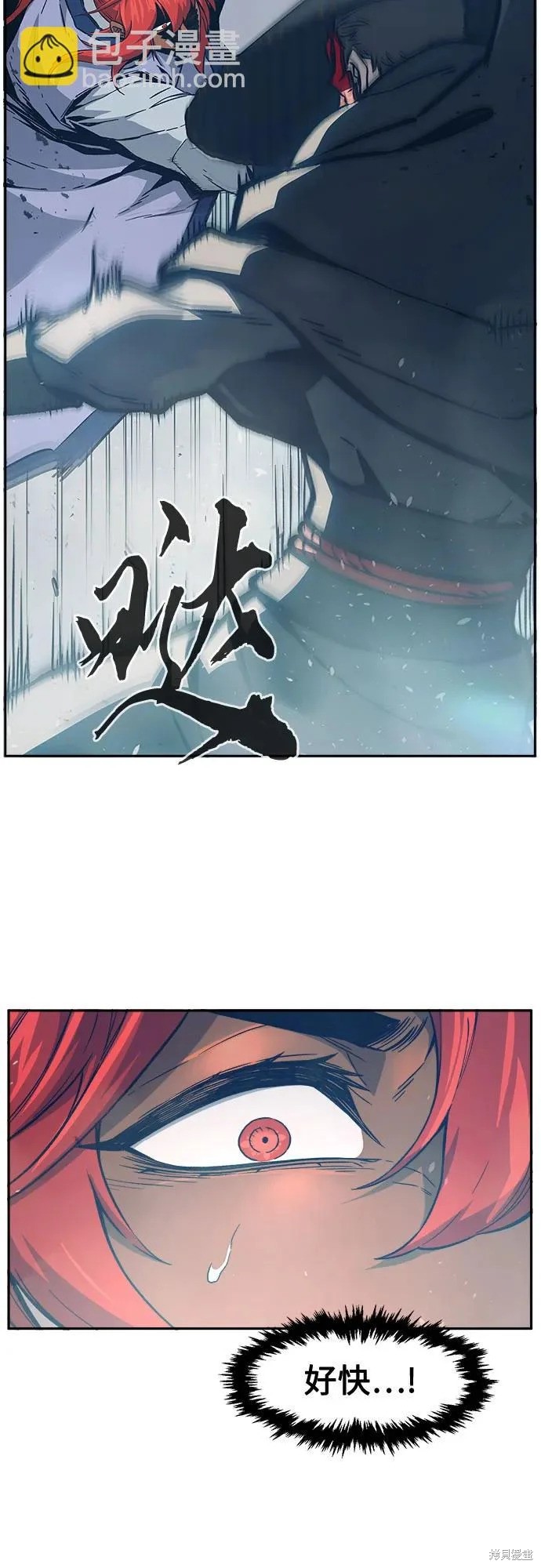 第164话 第10页