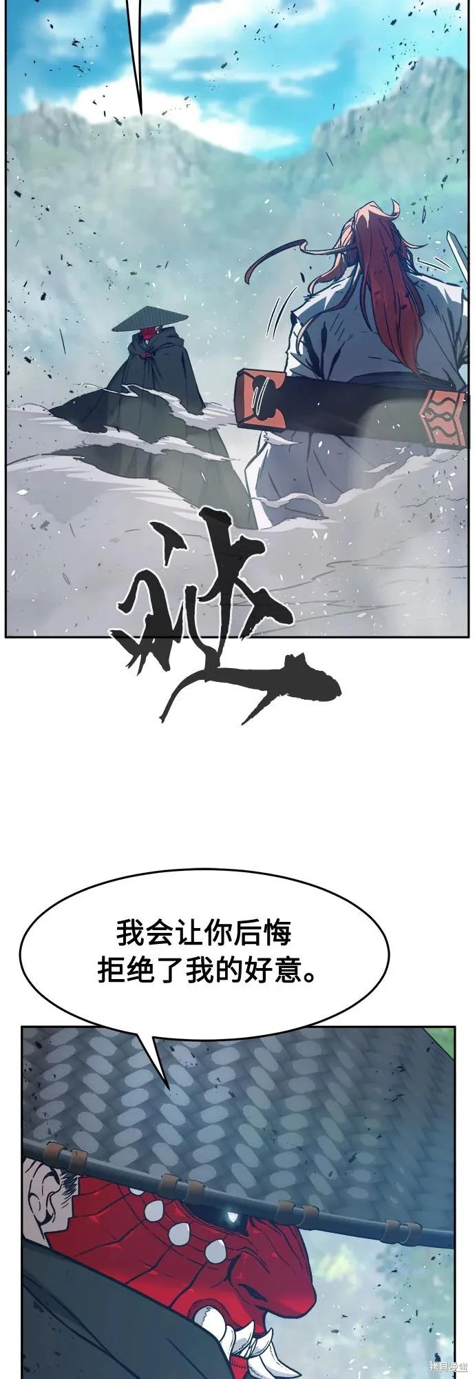 第164话 第12页