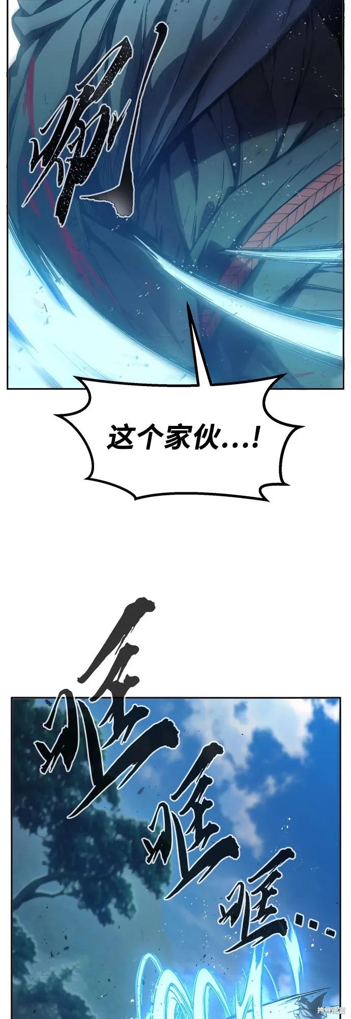 第164话 第17页