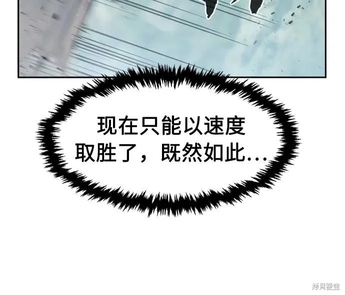 第164话 第25页