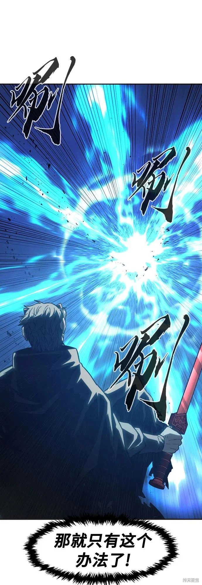 第164话 第26页