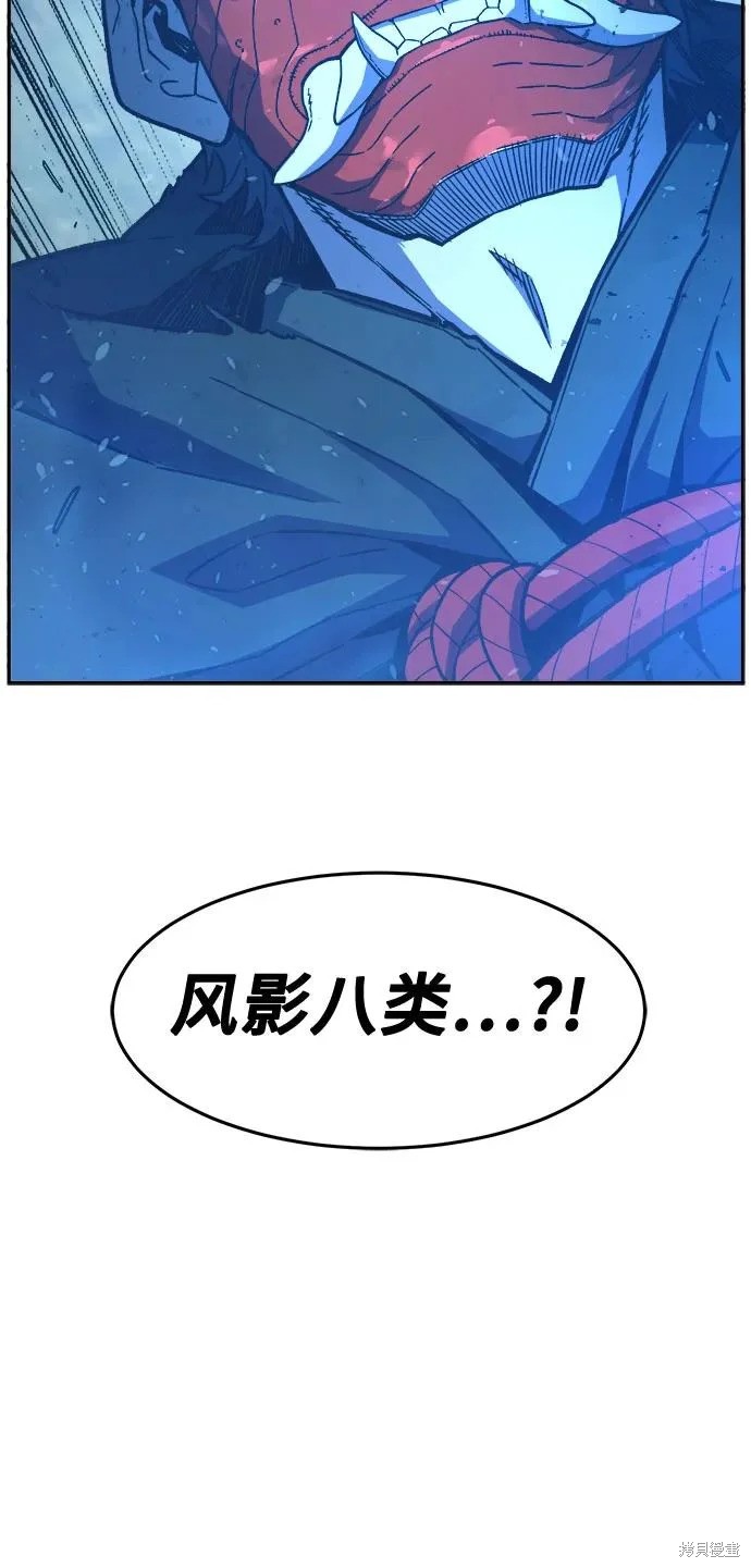 第164话 第29页