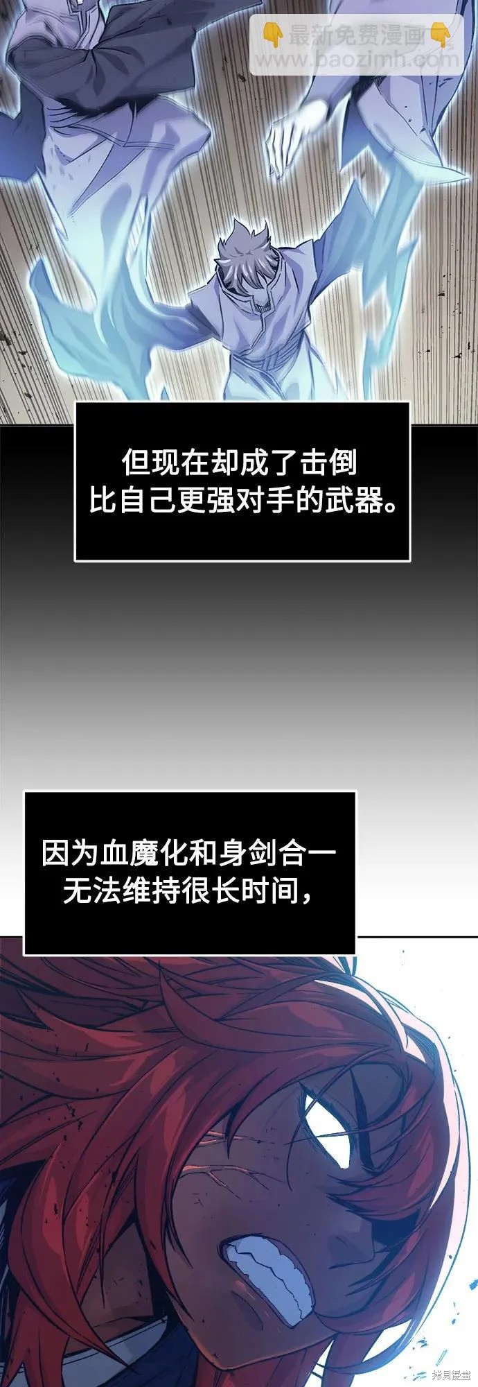 第164话 第32页