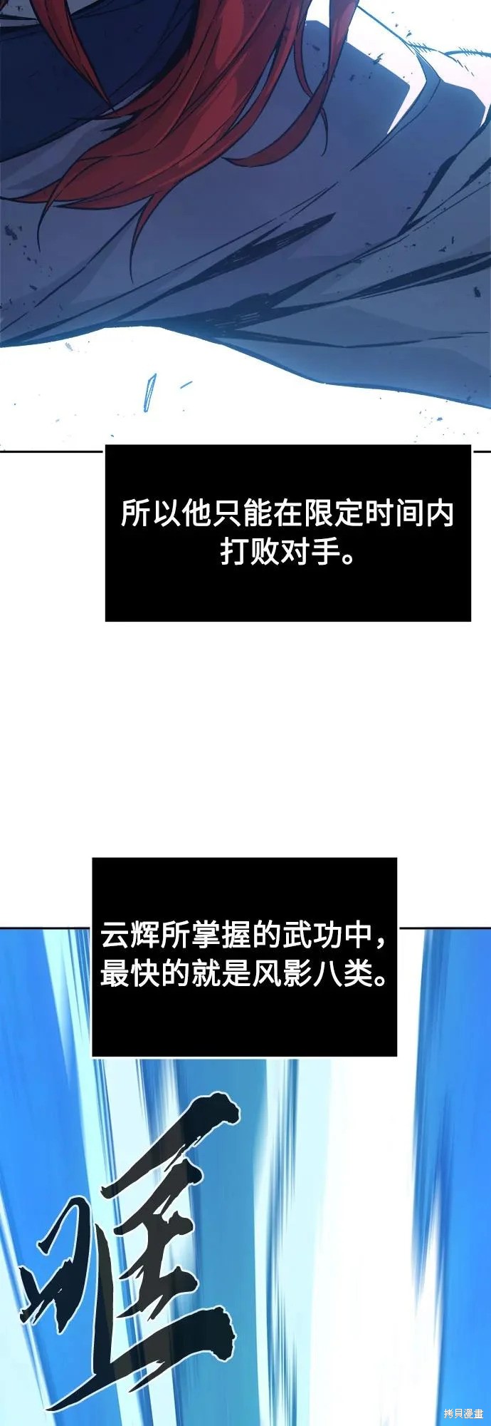 第164话 第33页