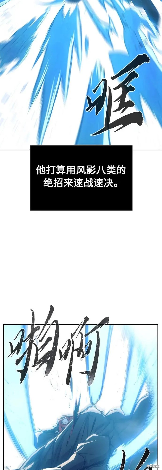 第164话 第35页
