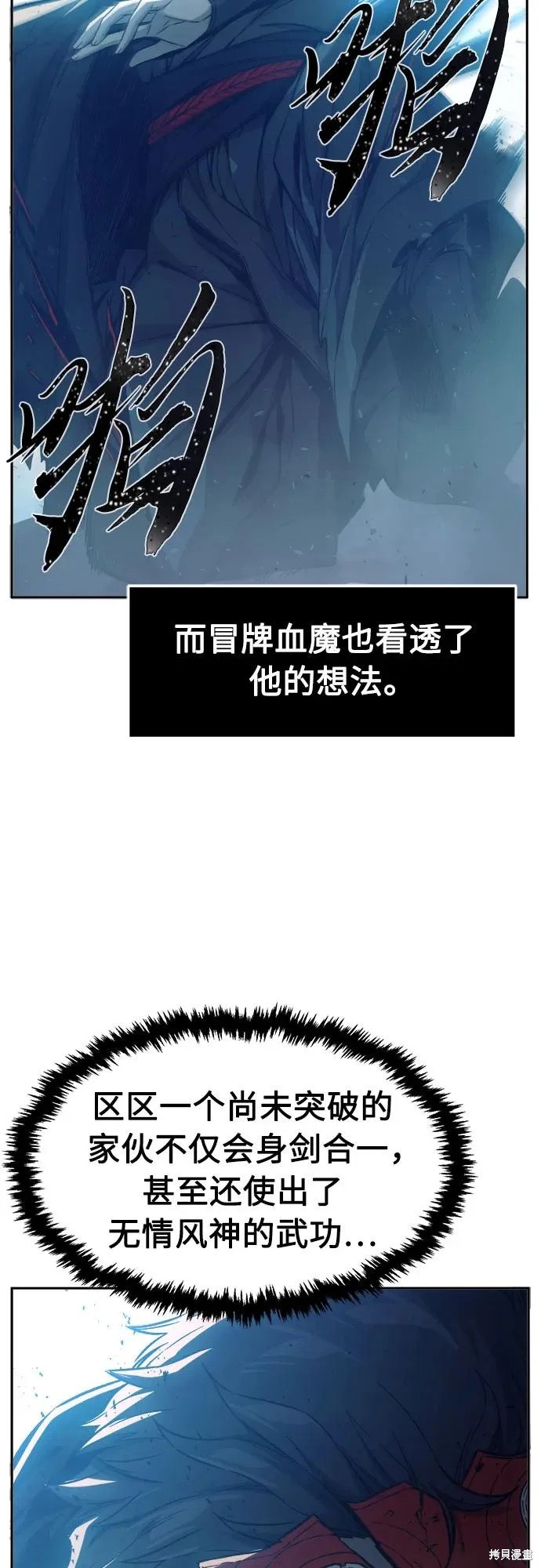 第164话 第36页