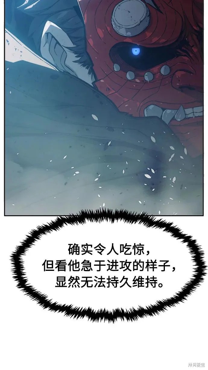 第164话 第37页