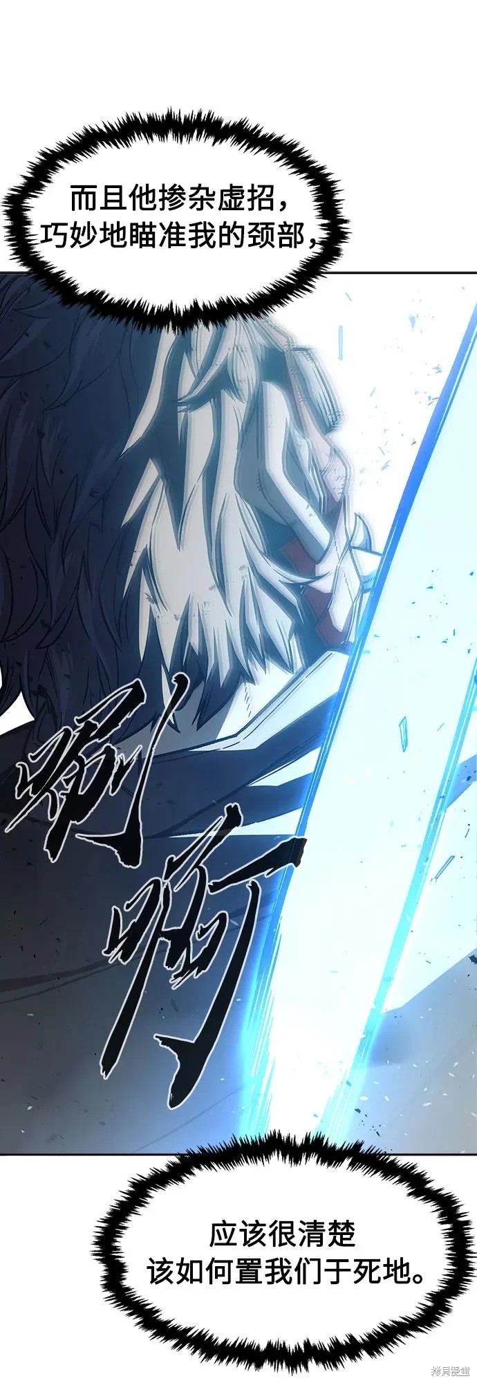 第164话 第38页
