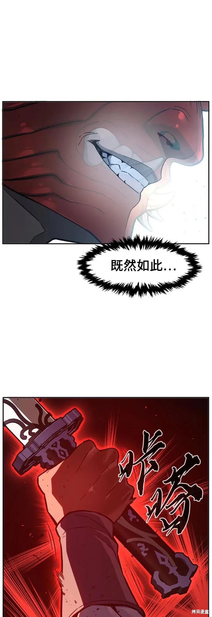 第164话 第39页
