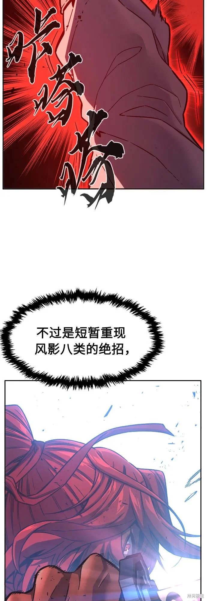 第164话 第40页