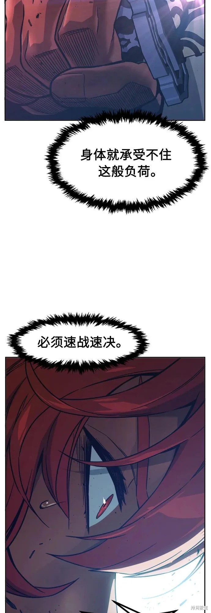 第164话 第41页