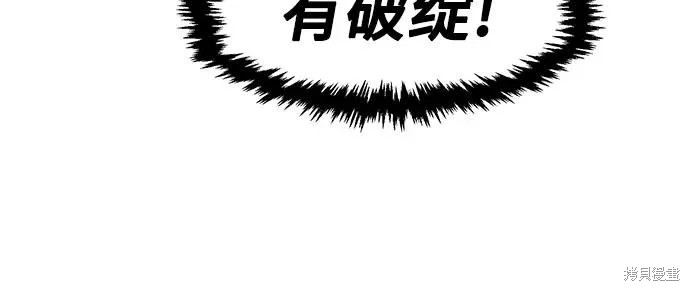 第164话 第43页
