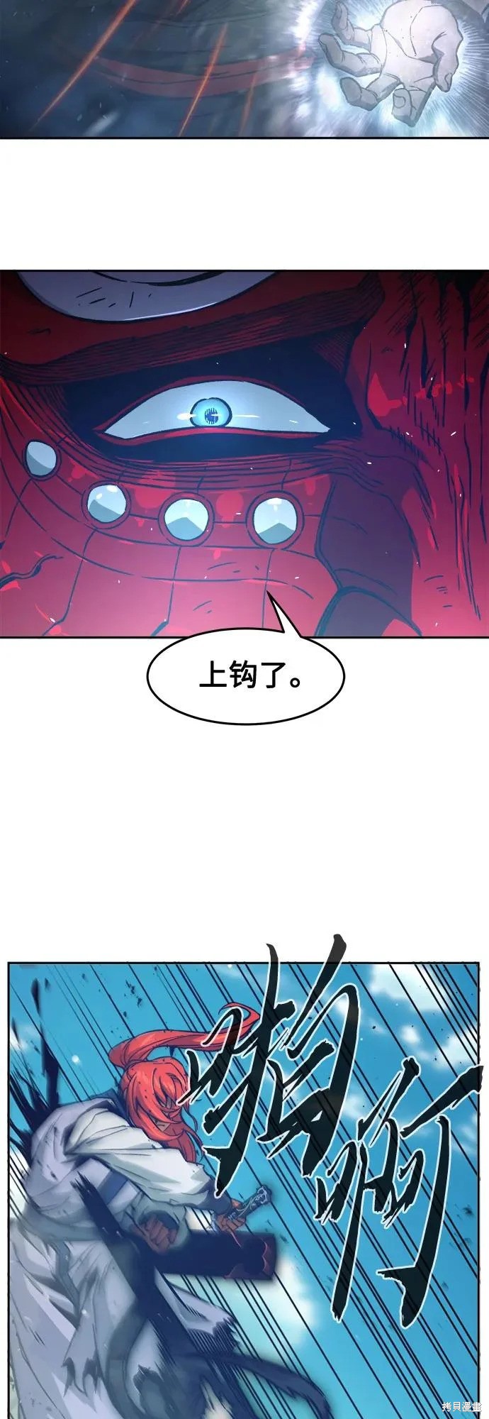 第164话 第47页