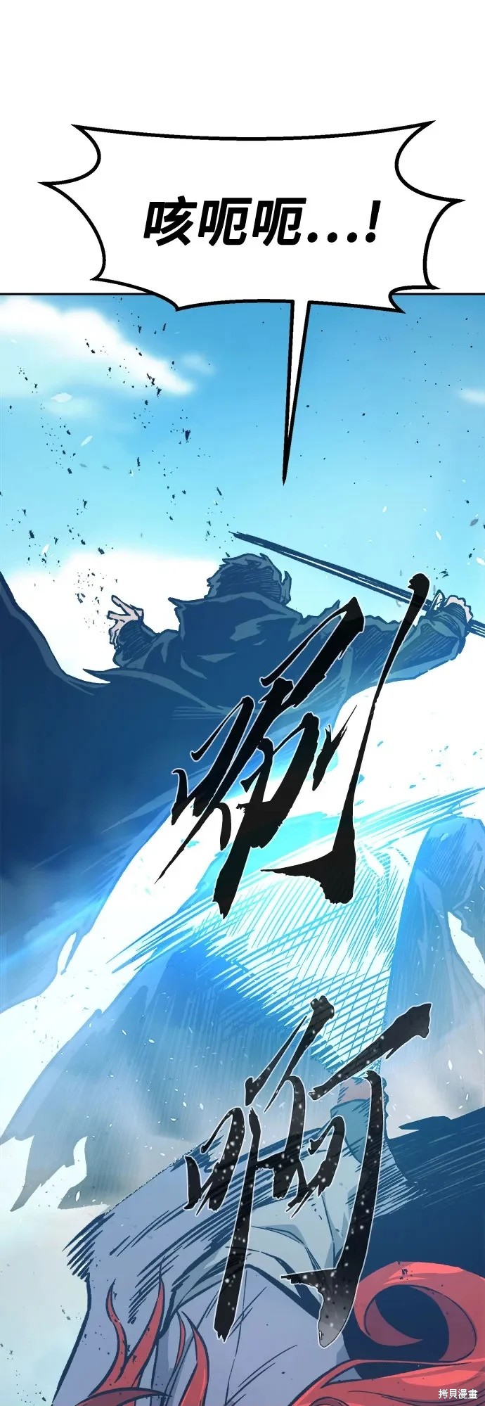 第164话 第50页