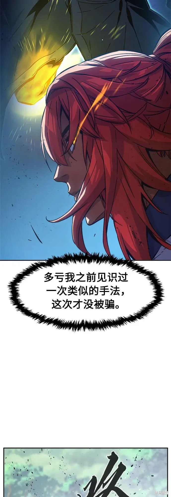 第164话 第52页