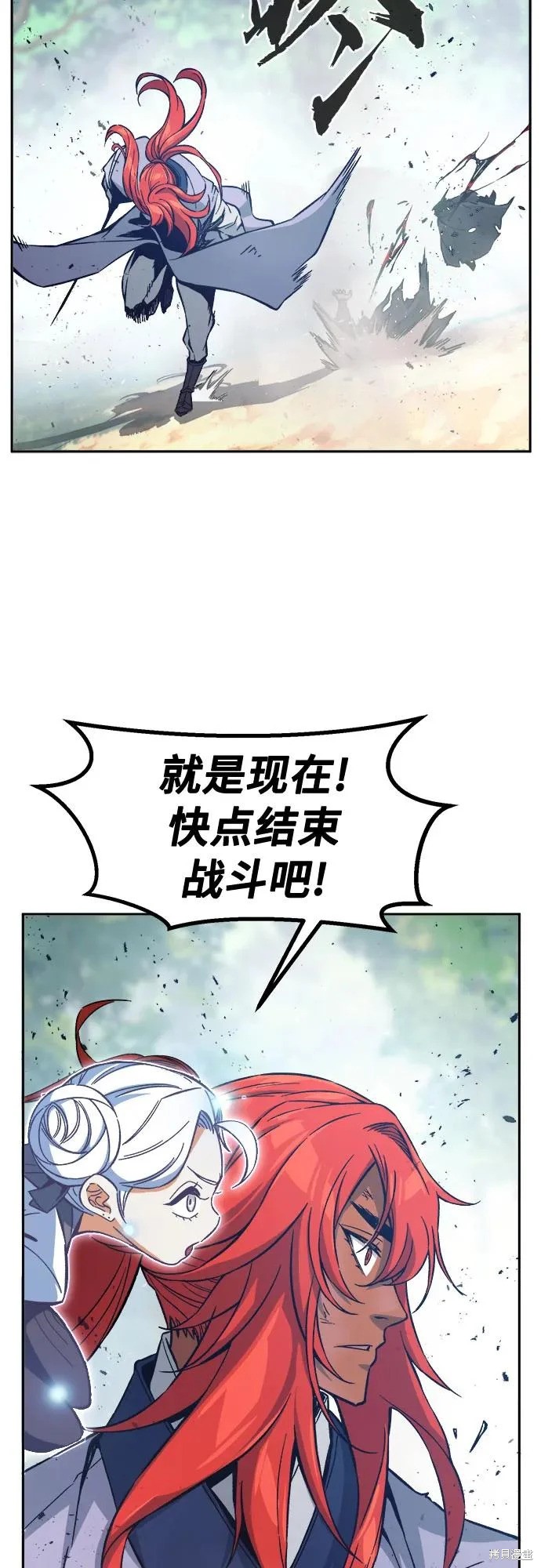 第164话 第53页