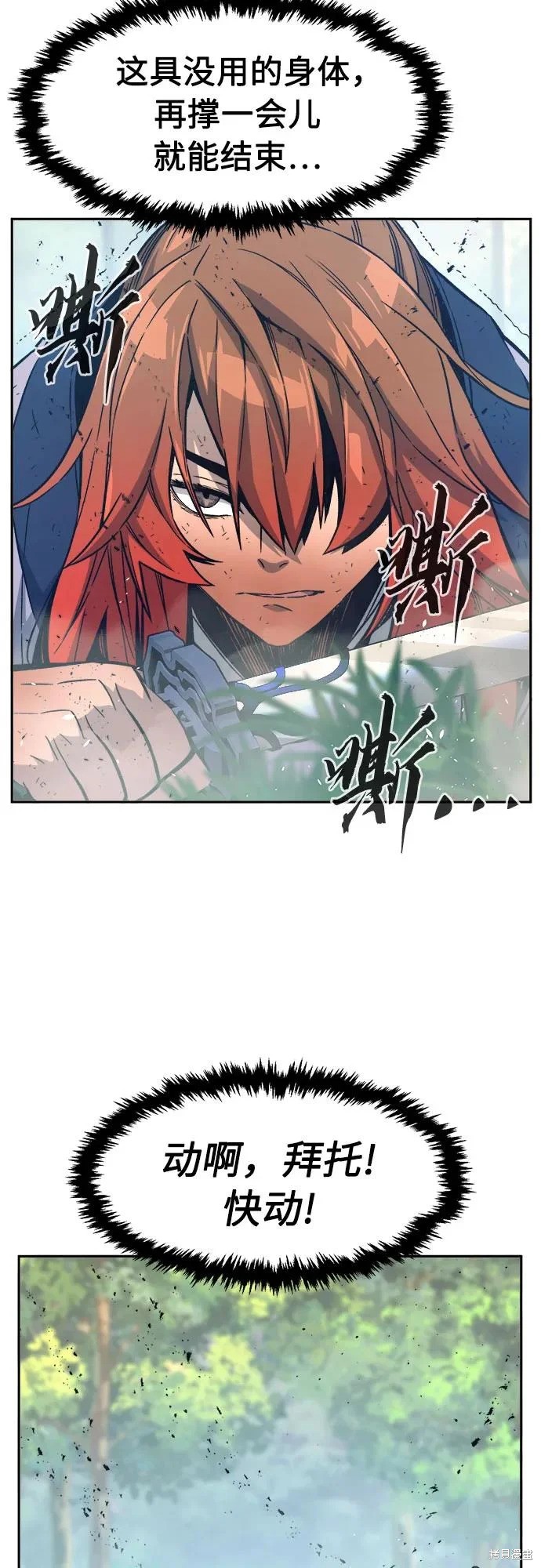 第164话 第57页