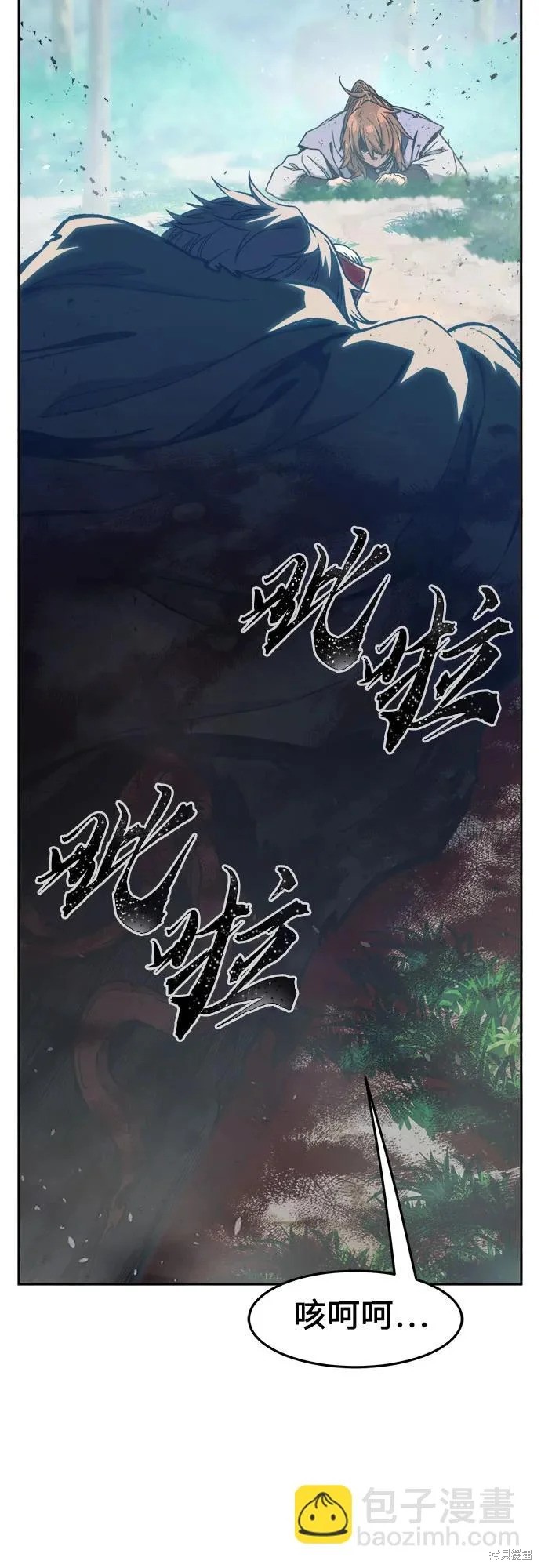 第164话 第58页