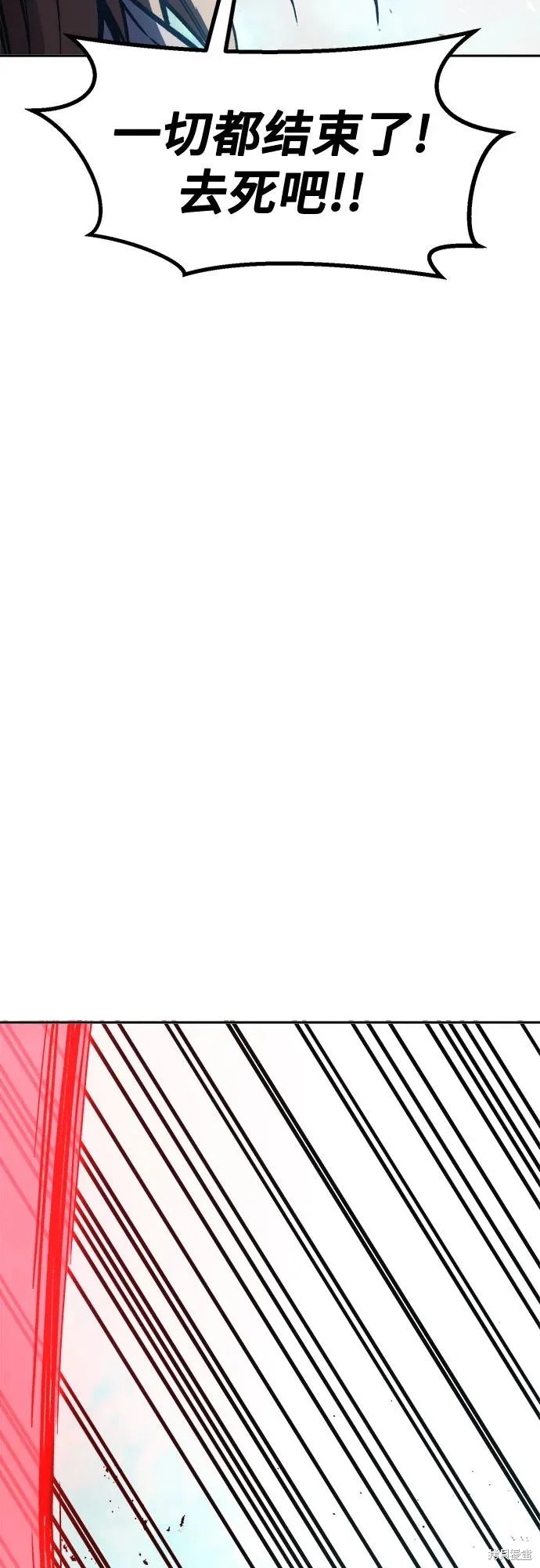 第164话 第62页