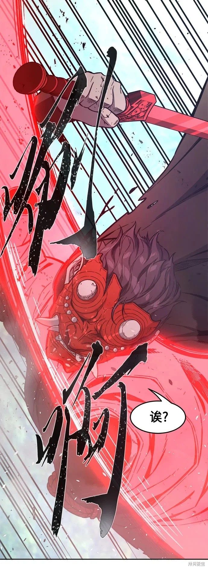 第164话 第63页