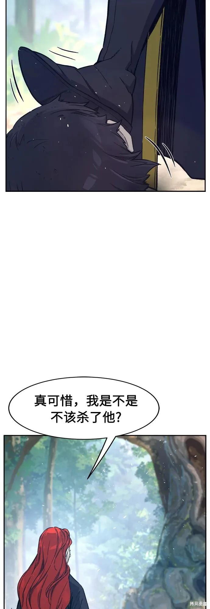 第164话 第69页