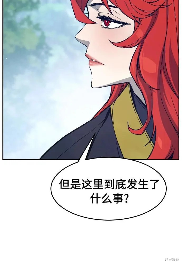 第164话 第71页