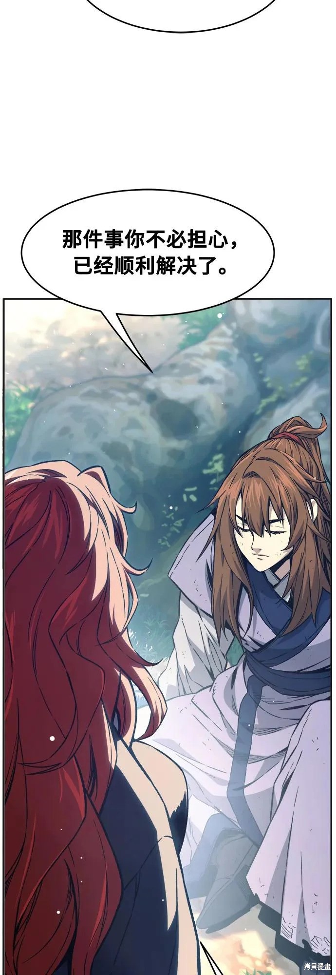 第164话 第73页