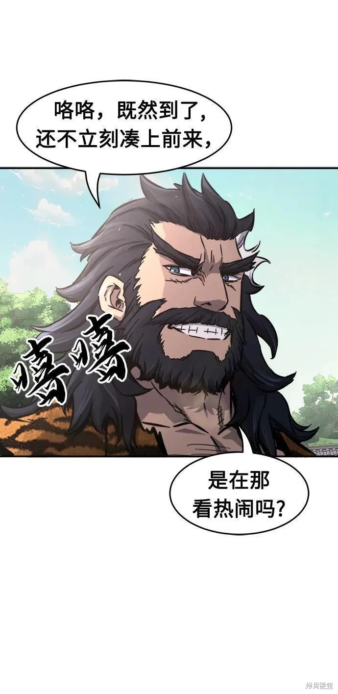 第34话 第8页