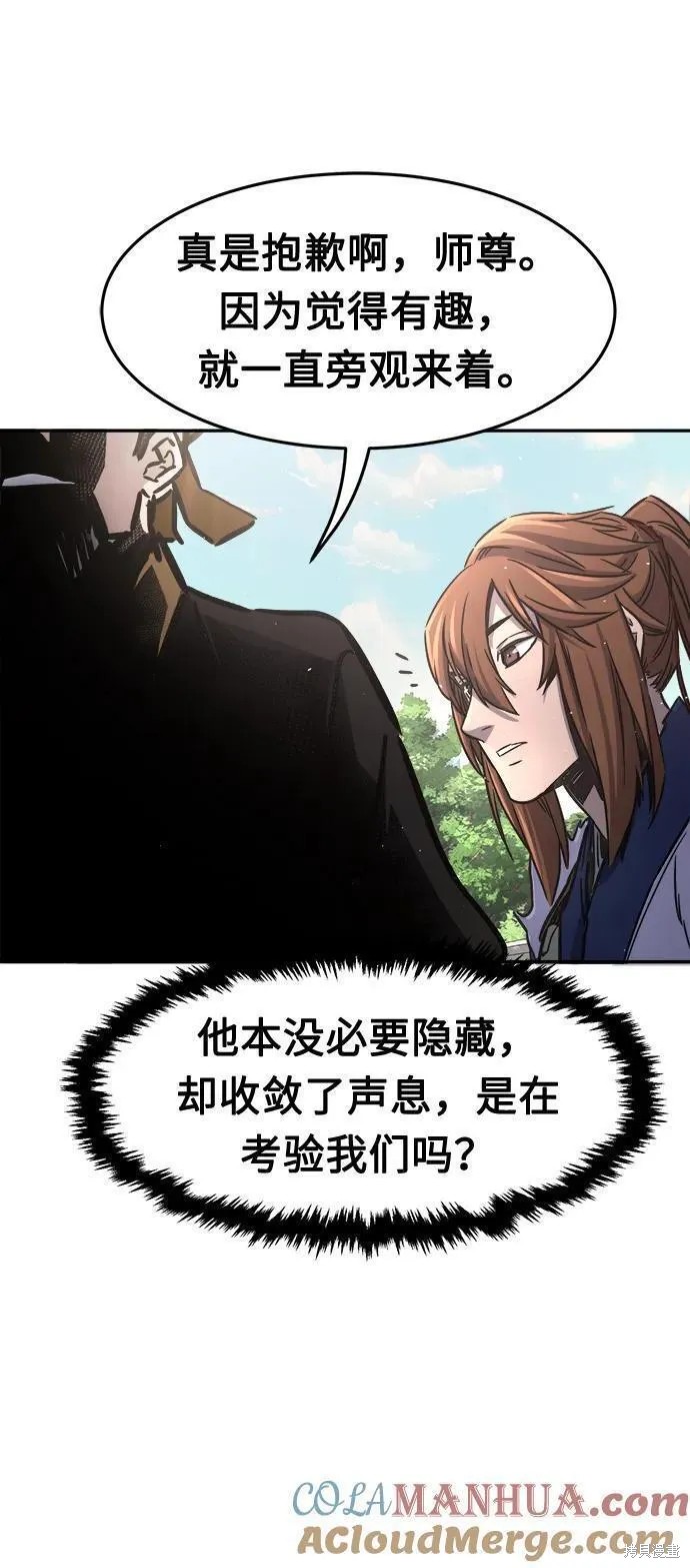 第34话 第10页