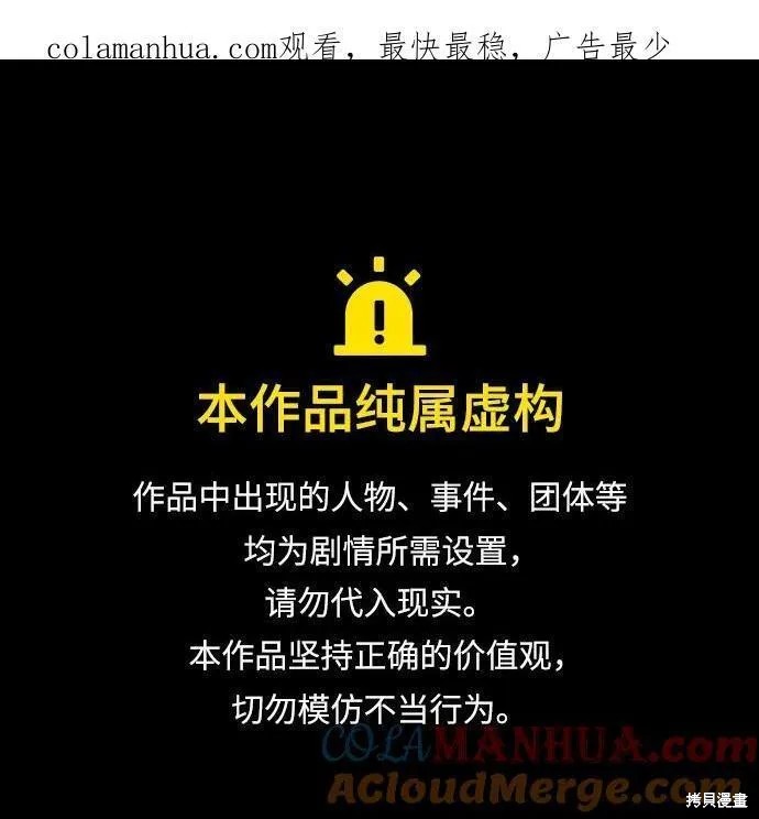 第34话 第14页
