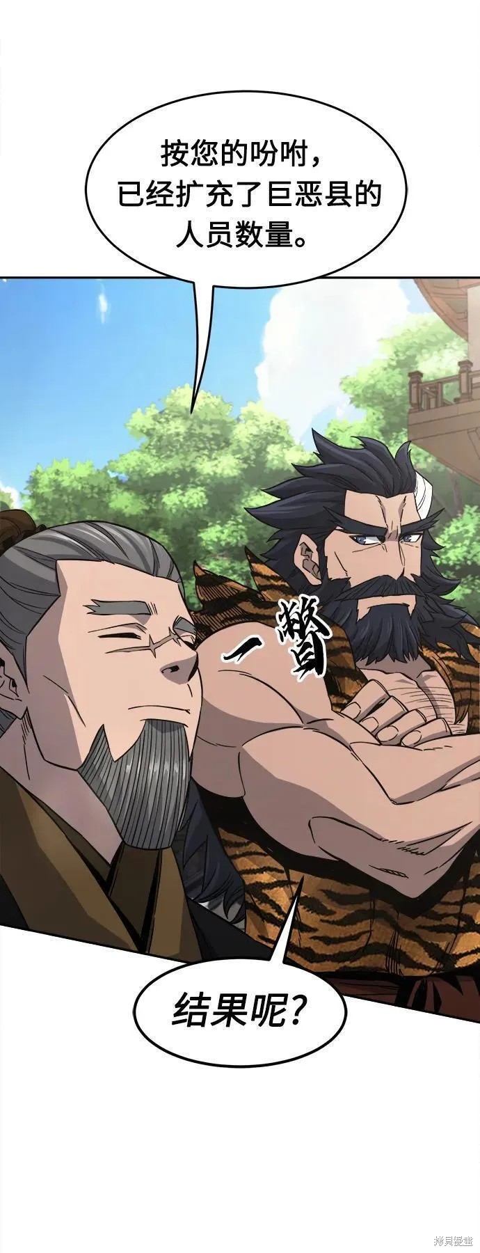 第34话 第17页