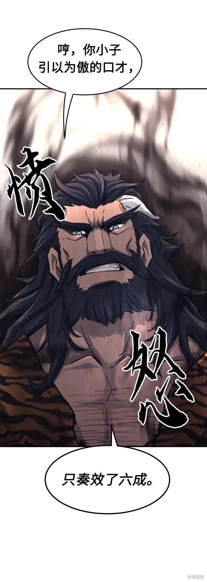 第34话 第18页