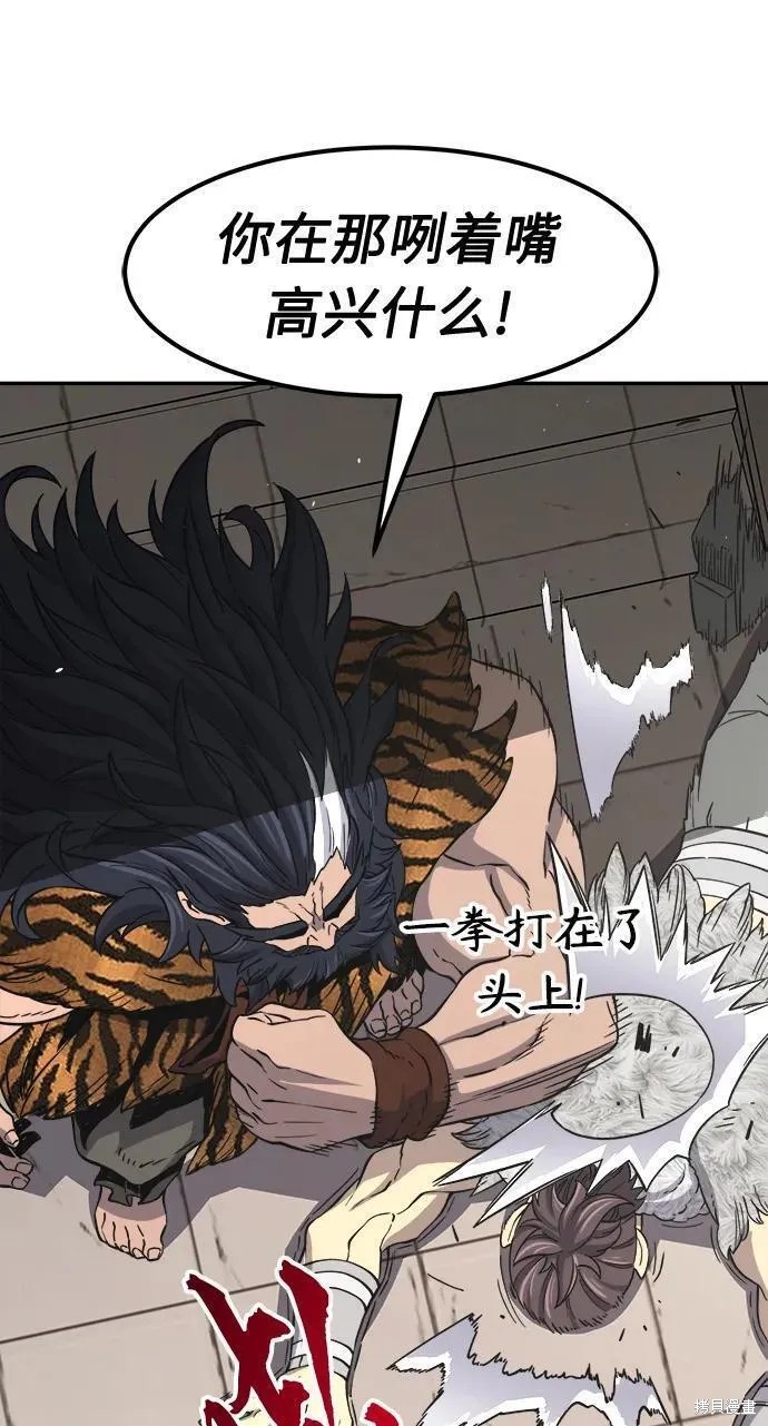 第34话 第22页