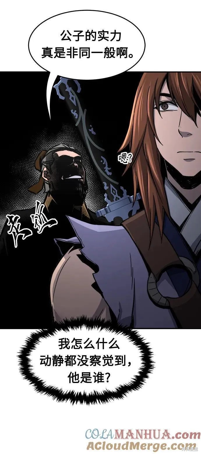 第34话 第26页