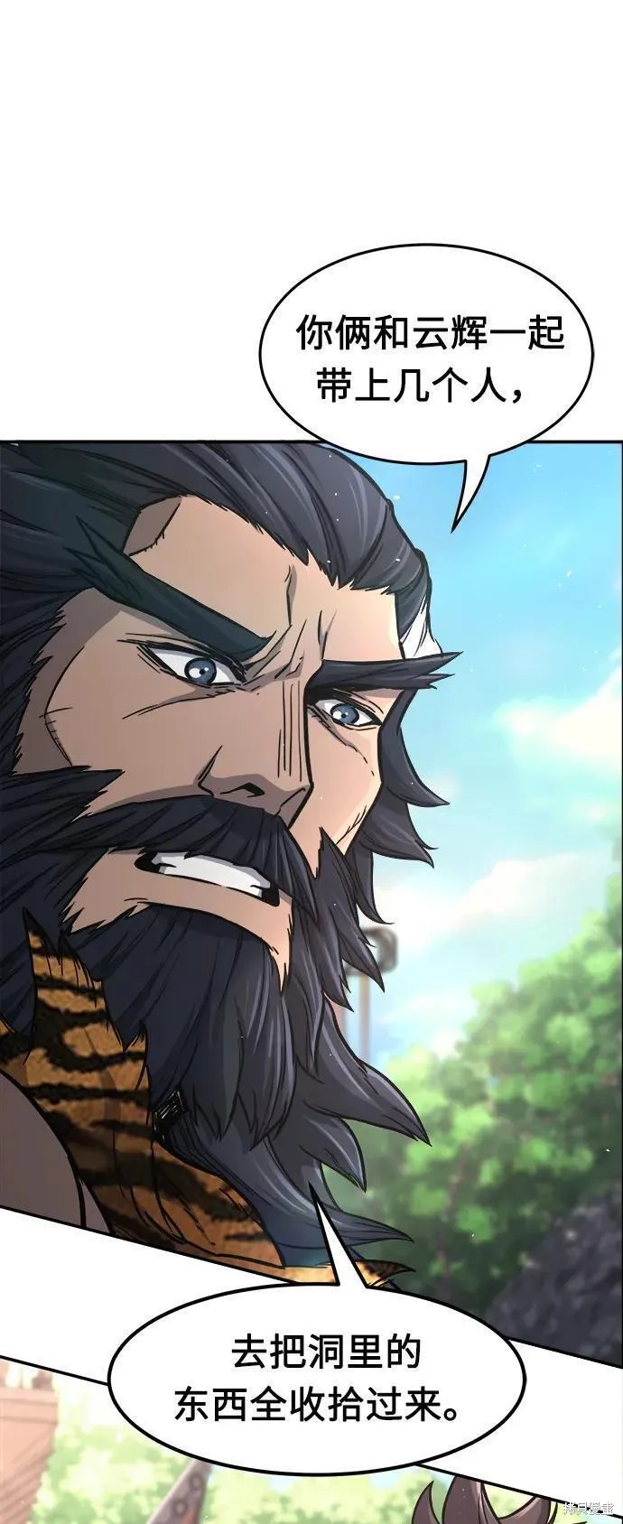 第34话 第35页