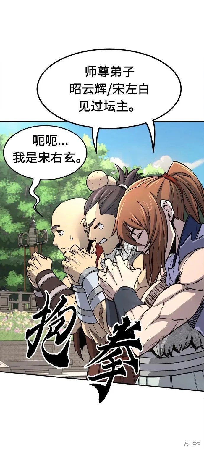 第34话 第40页