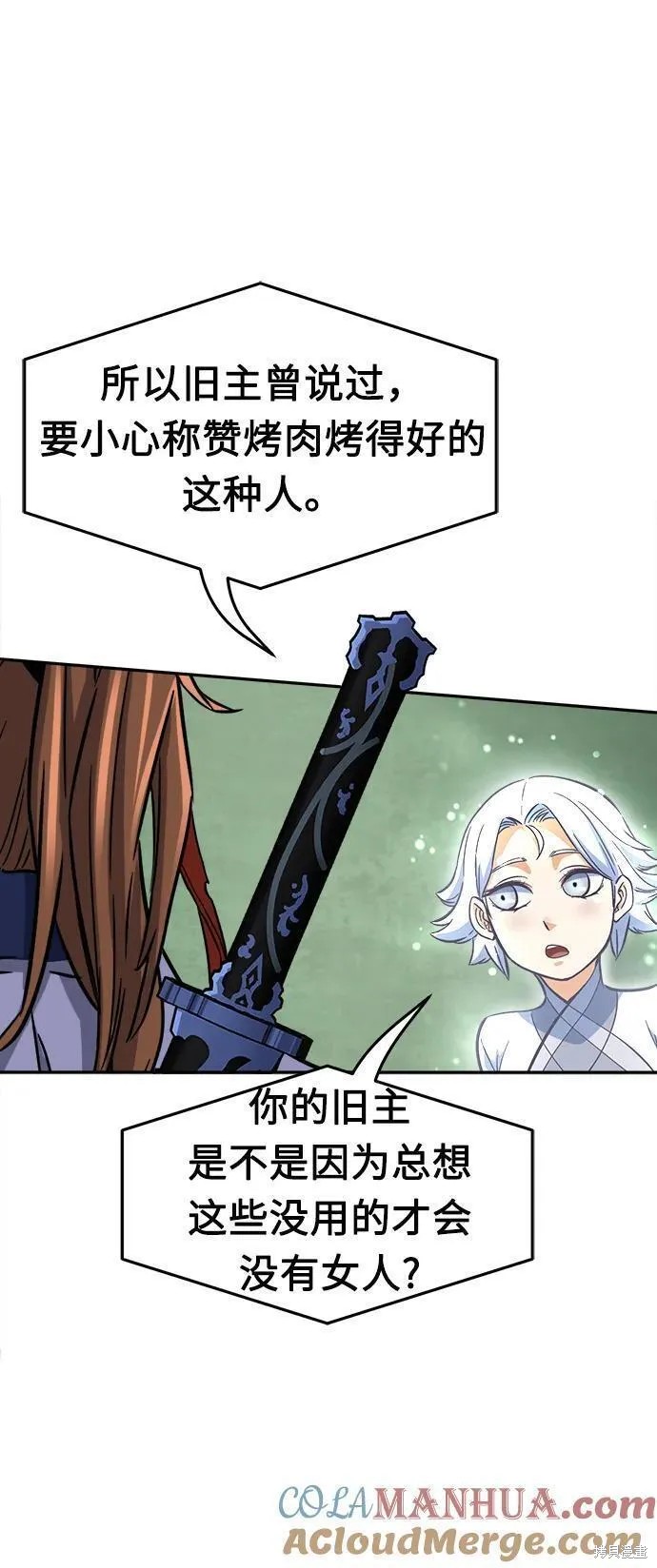 第34话 第49页