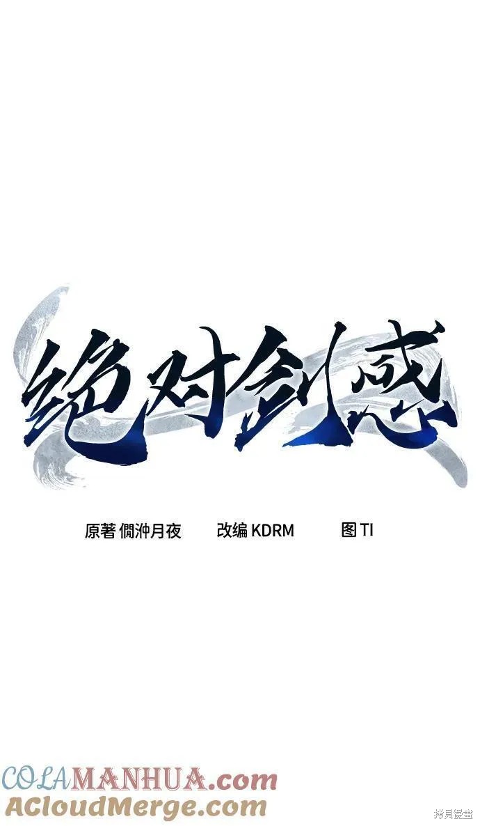 第34话 第55页