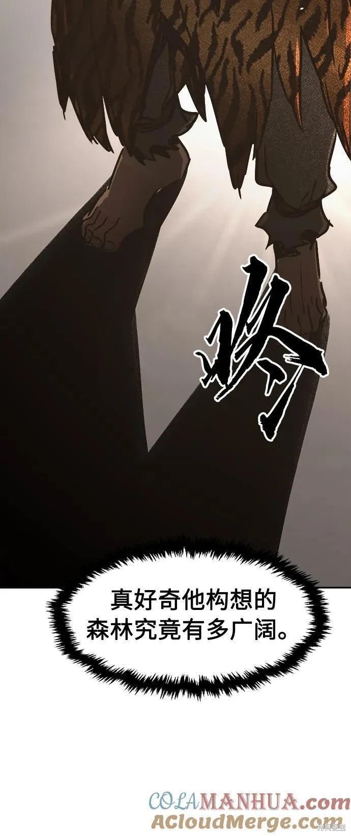 第34话 第56页