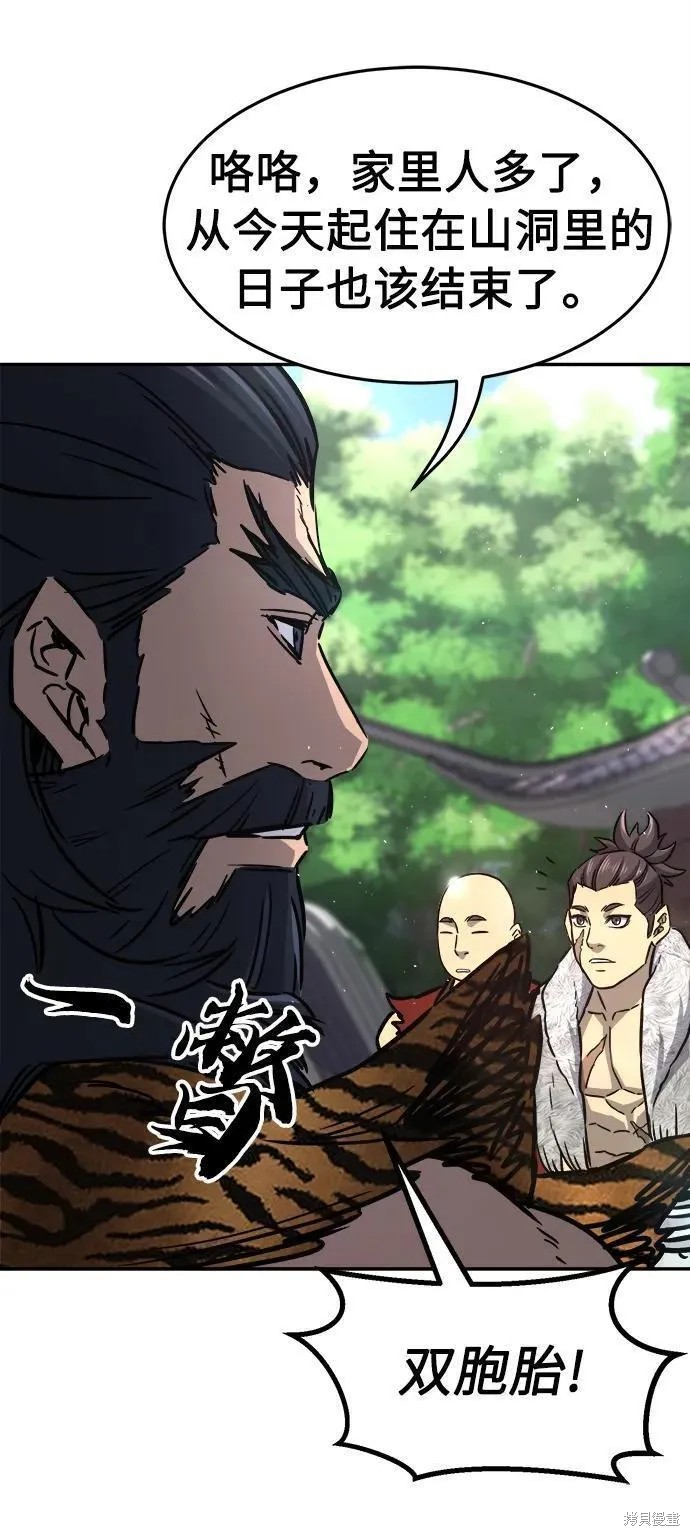 第34话 第58页