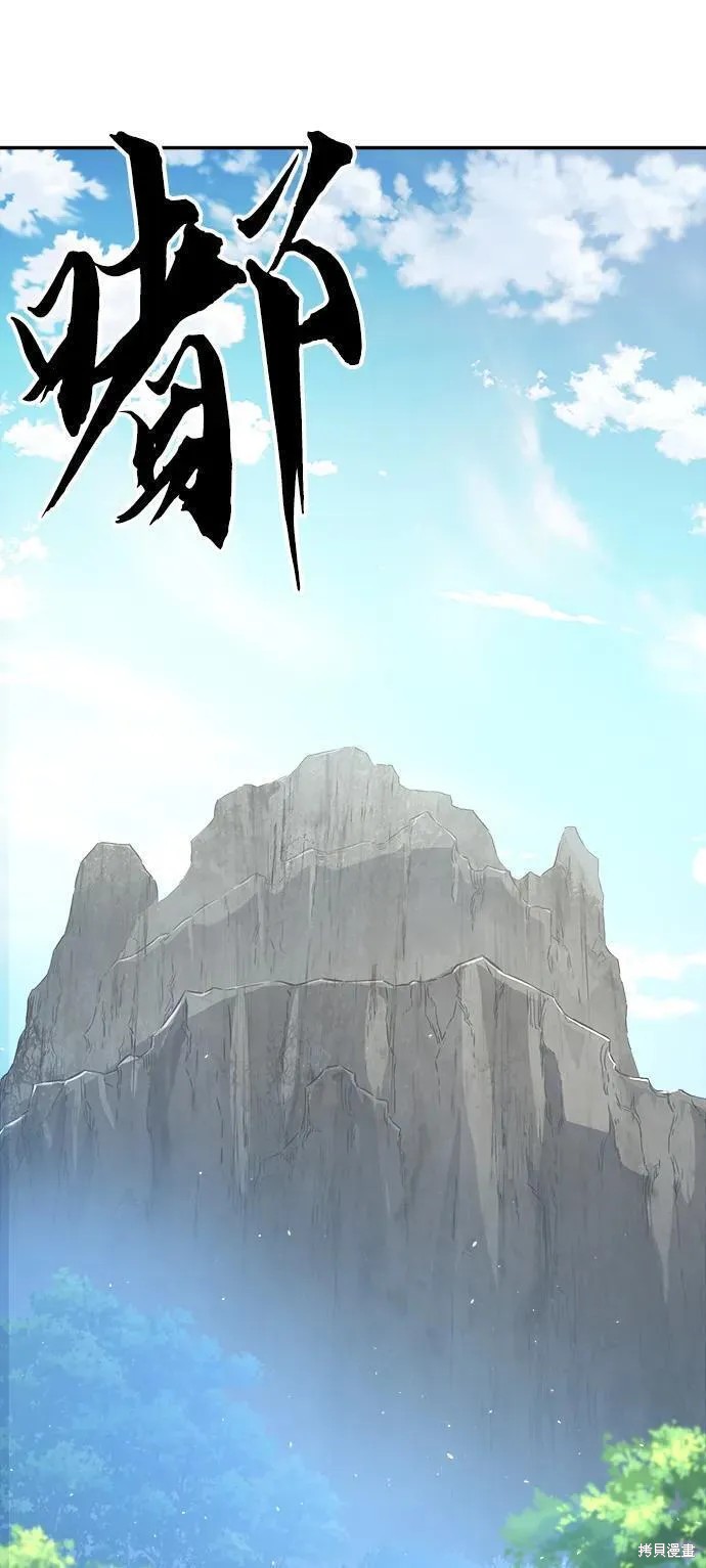 第34话 第59页
