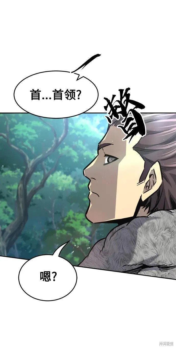 第34话 第63页