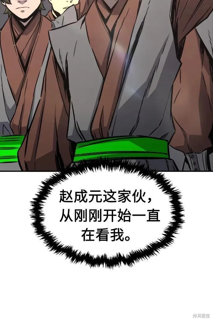 第34话 第78页