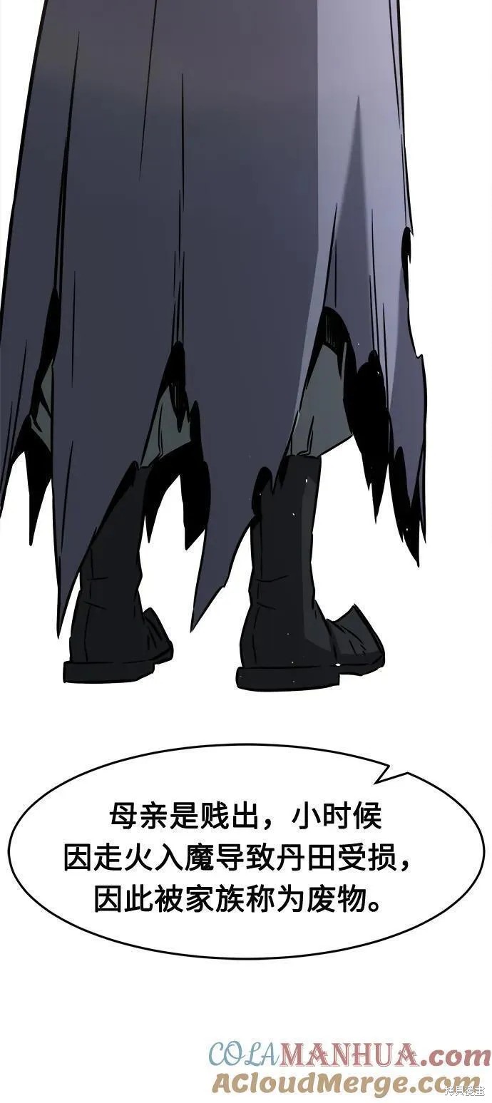 第34话 第79页