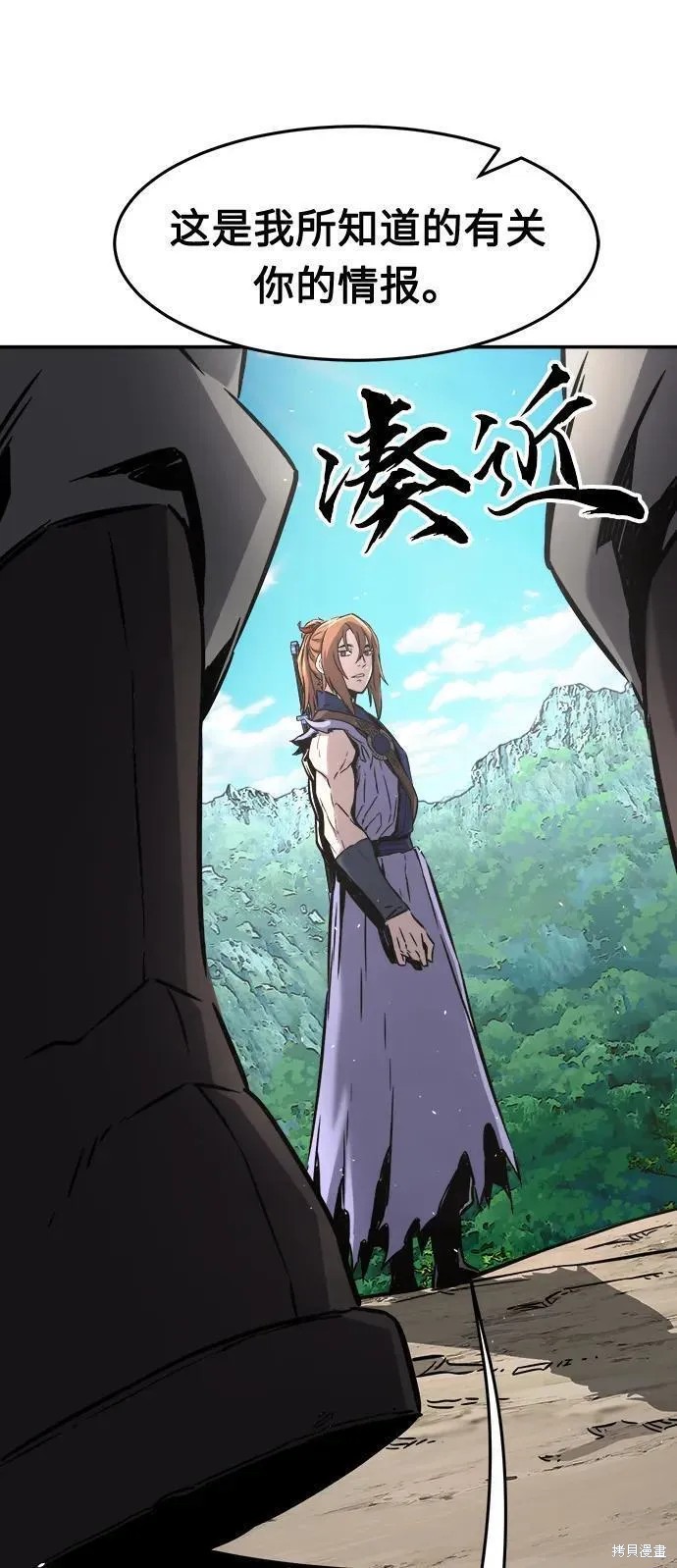 第34话 第81页