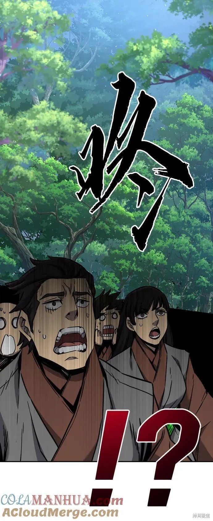 第34话 第86页