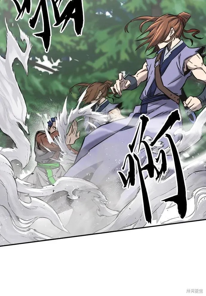 第34话 第87页