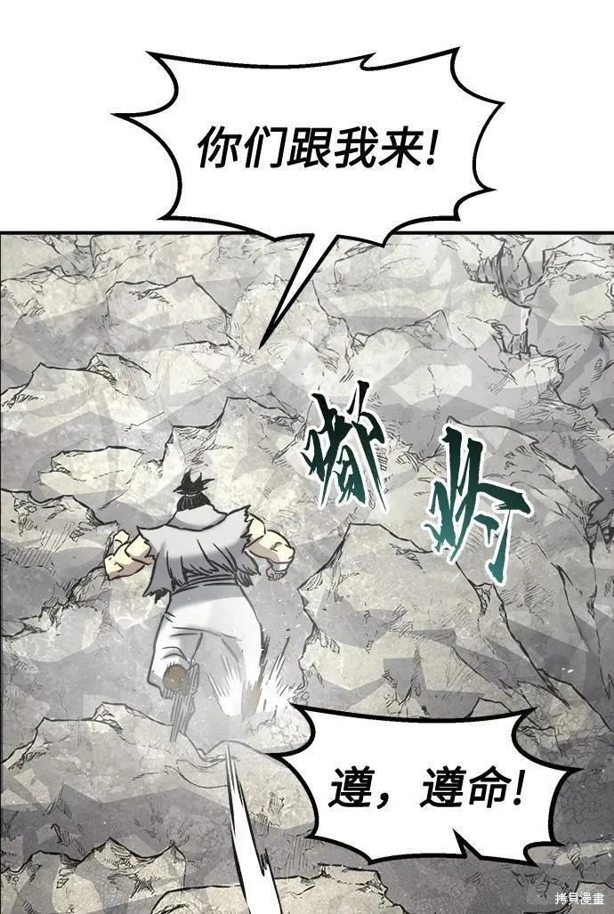第34话 第96页